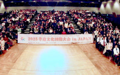 효도문화국제포럼／효도문화국제대회 in Japan 후쿠오카에서 개최