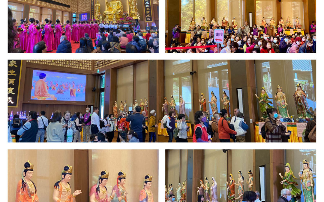 제2회 「삼십삼 관음 순례·전국 대조산·불사리 전시」 대만 대자산 만연사에서 개최